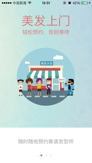 剪約iPhone版 v1.05 蘋(píng)果手機(jī)版 0