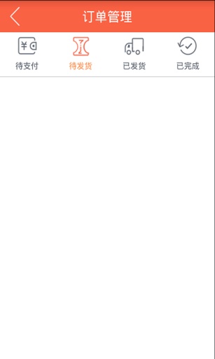 微單品(移動(dòng)營(yíng)銷) v1.0 安卓版 0