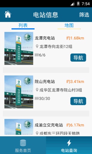 雅小寶 v1.6.7 安卓版 3