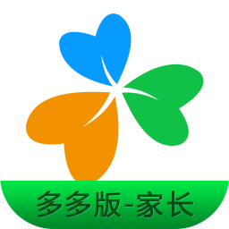 多多家校云家長(zhǎng)端