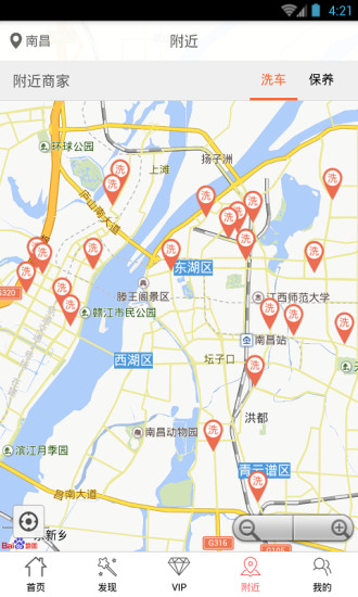 優(yōu)行(汽車服務(wù)) v1.0.4 安卓版 3