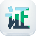 快滴拿证(考试拿证)