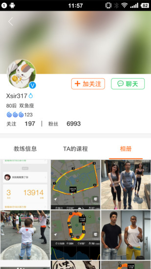 燃運動(燃健身) v1.3.6 安卓版 2