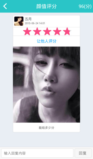 比顏值app v1.2 安卓版 1