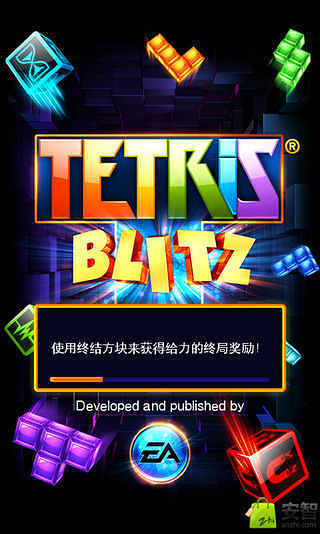 俄羅斯方塊閃電戰(zhàn) v1.4.0 安卓版 2