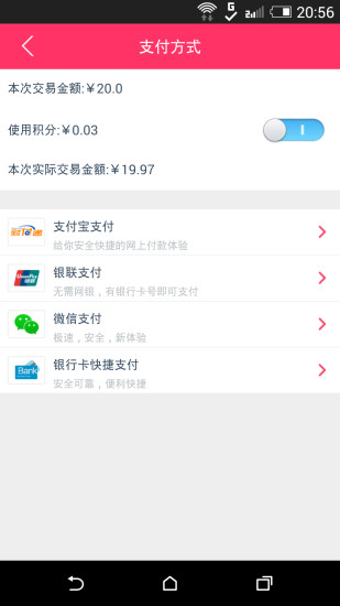 零街寶貝app v1.1.2 安卓版 2