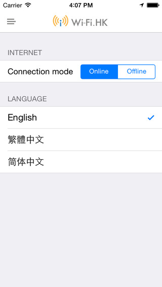Wi-Fi.HK(香港免費wifi) v1.0 安卓版 0