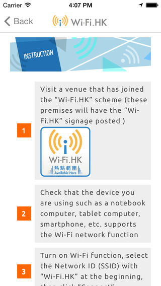 Wi-Fi.HK(香港免費wifi) v1.0 安卓版 3