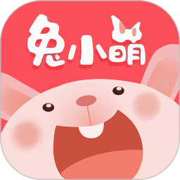 兔小萌購物平臺(tái)