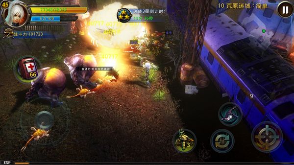 破碎黎明2內(nèi)購(gòu)修改版iphone版 v1.01 蘋(píng)果無(wú)限金幣版 2