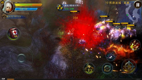 破碎黎明2內(nèi)購(gòu)修改版iphone版 v1.01 蘋(píng)果無(wú)限金幣版 1