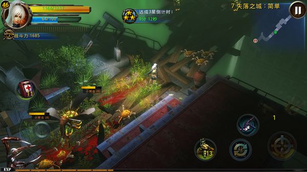 破碎黎明2內(nèi)購(gòu)修改版iphone版 v1.01 蘋(píng)果無(wú)限金幣版 0