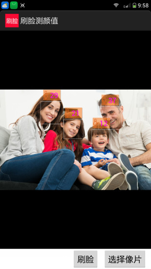 刷臉測(cè)顏值app v1.0 安卓版 1