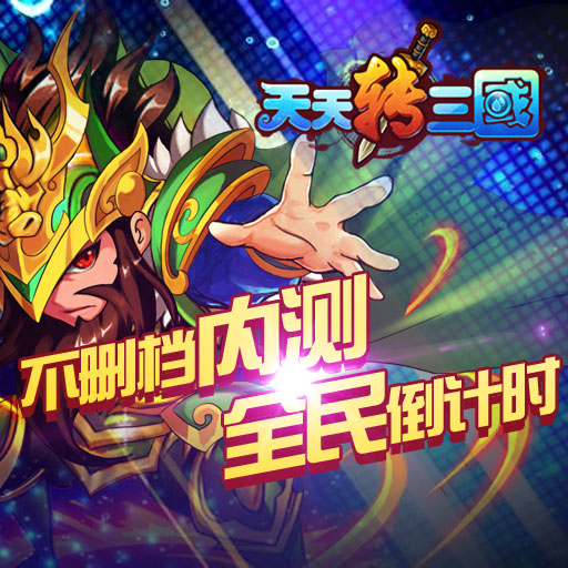 超級(jí)艦隊(duì)修改版 v3.3 安卓內(nèi)購版 3