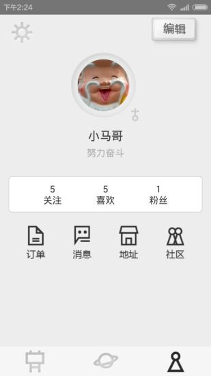 artpollo阿波羅藝術客戶端 v2.9.6 安卓版 2