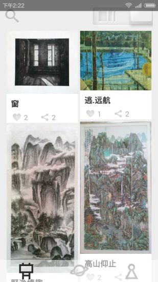 artpollo阿波羅藝術客戶端 v2.9.6 安卓版 3