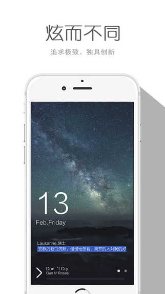 ME微雜志 v1.5.5 蘋果手機(jī)版 0