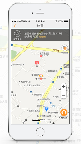 小天才電話手表ipad客戶端