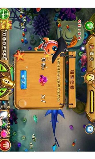 捕魚達(dá)人0L網(wǎng)絡(luò)版 v5.1.1 3