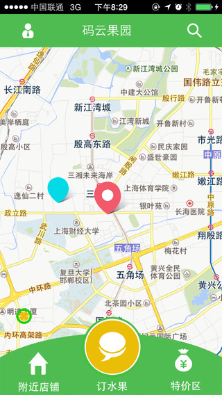 碼云果園iphone版 v1.1.1 ios版 1