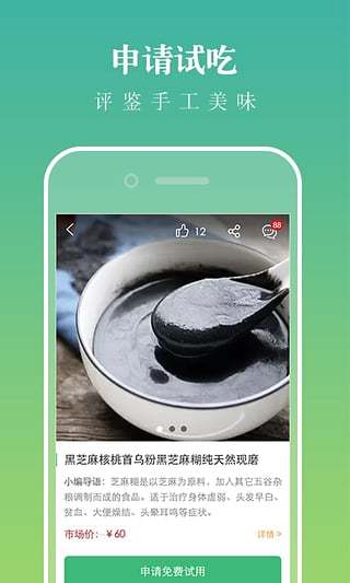 妙品手機(jī)平臺(tái) v1.2 安卓版 2