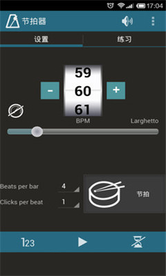 節(jié)拍器手機(jī)版(手機(jī)節(jié)奏控制器) v2.3.9 安卓版 0