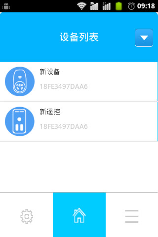 智慧家園(家電遠(yuǎn)程操控) v1.0 安卓版 2