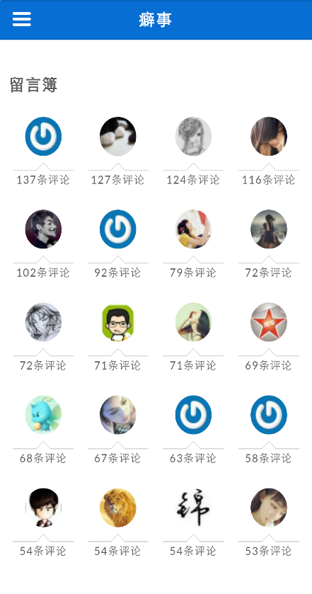 癖事 v0.0.7 安卓版 1