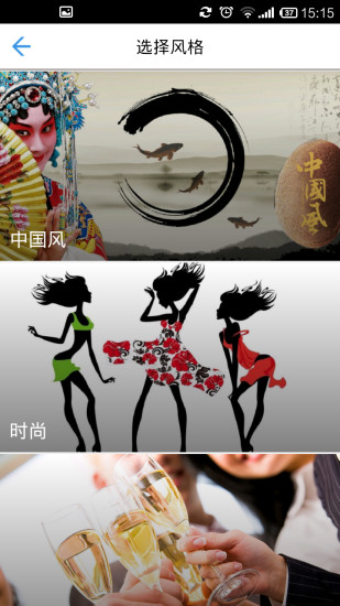 小橋(圖片視頻分享平臺) v1.2.2  安卓最新版 0