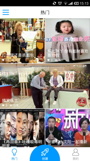 小橋(圖片視頻分享平臺) v1.2.2  安卓最新版 1