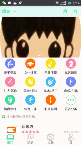 優(yōu)學(xué)易 v1.8.7 安卓版 3