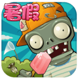 植物大戰(zhàn)僵尸龍宮版內(nèi)購修改版