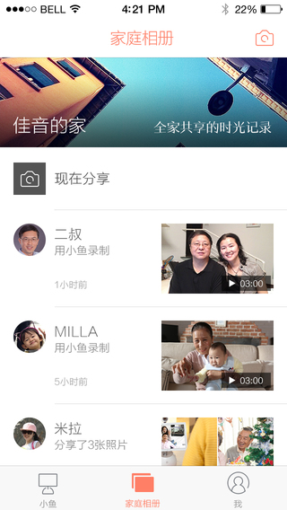 小鱼在家安卓版 小鱼在家最近版
