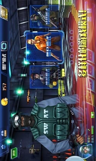 全民火線3d內(nèi)購修改版 v1.0.1 安卓無限金幣版 2