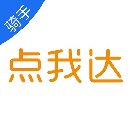 點我達商家版ios