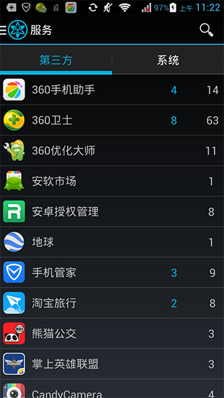 My安卓工具漢化版(MyAndroidTools Pro) v1.2.6 安卓無(wú)廣告版 2