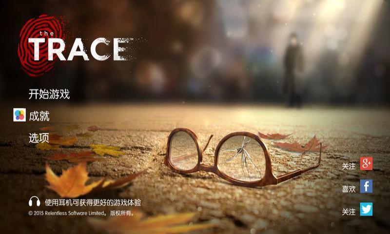 蹤跡謀殺之謎漢化版 v1.5.2 安卓版_附游戲攻略 0