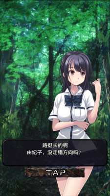 都市傳說杉澤村 都市傳說逃離杉澤村漢化版