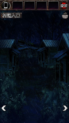 都市傳說杉澤村漢化版 v1.0.0 安卓版_附游戲攻略 3