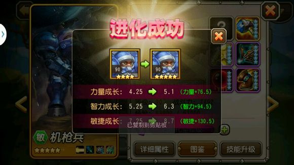 刀塔傳奇gm版手游 v7.2 安卓版 0