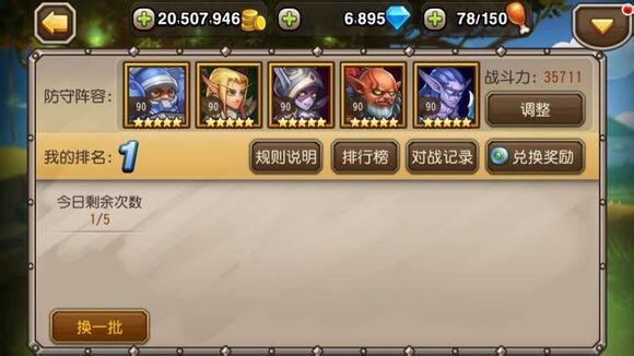 刀塔傳奇gm版手游下載