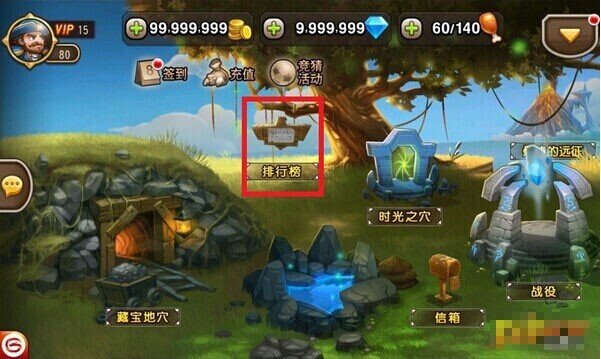 刀塔傳奇gm版手游 v7.2 安卓版 1