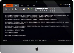 小黑屋 for mac v2.0.1.2  蘋果電腦版 0