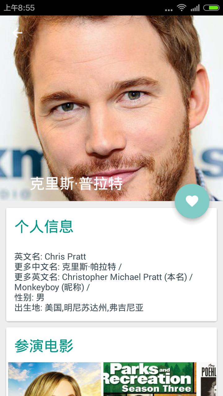 計(jì)劃電影 v1.0 安卓版 2