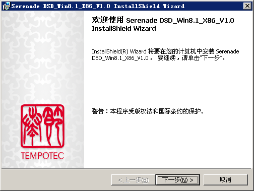 節(jié)奏坦克小夜曲驅(qū)動(dòng)