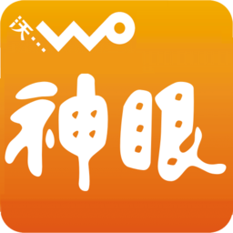 沃神眼(視頻監(jiān)控)