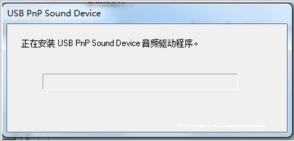 驊訊usb聲卡驅(qū)動下載