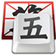 QQ五筆輸入法最新版