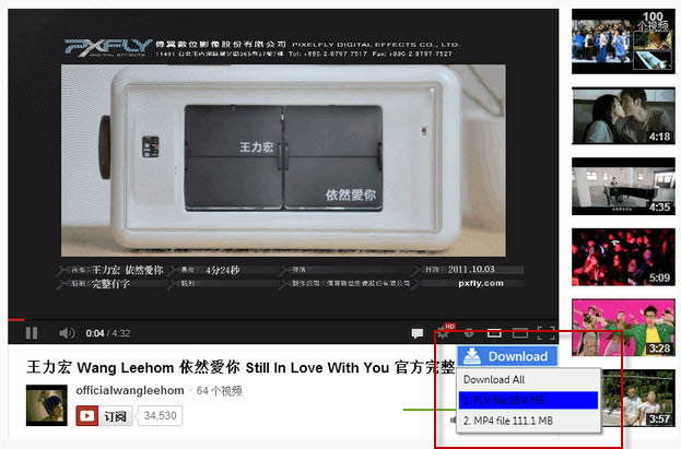 獵鷹高速下載器EagleGet EagleGet中文版下載
