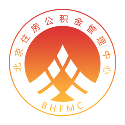 北京住房公積金手機(jī)客戶端